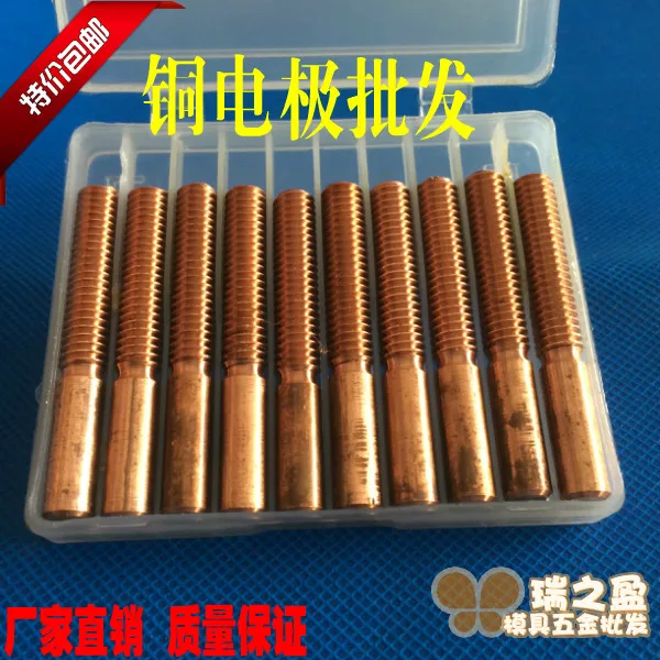 Thread electrode discharge electrode red copper screw tooth electrode American standard thread British standard thread
Thread electrode discharge electrode red copper screw tooth electrode American standard thread British standard thread