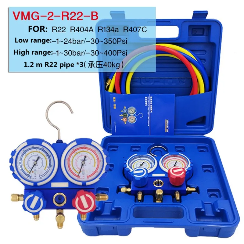 R22 R410A R134A Prevent collision air-conditioning Fluorine meter refrigerant pressure Dual table gauge with 3pcs Liquid pipe
R22 R410A R134A Prevent collision air-conditioning Fluorine meter refrigerant pressure Dual table gauge with 3pcs Liquid pipe