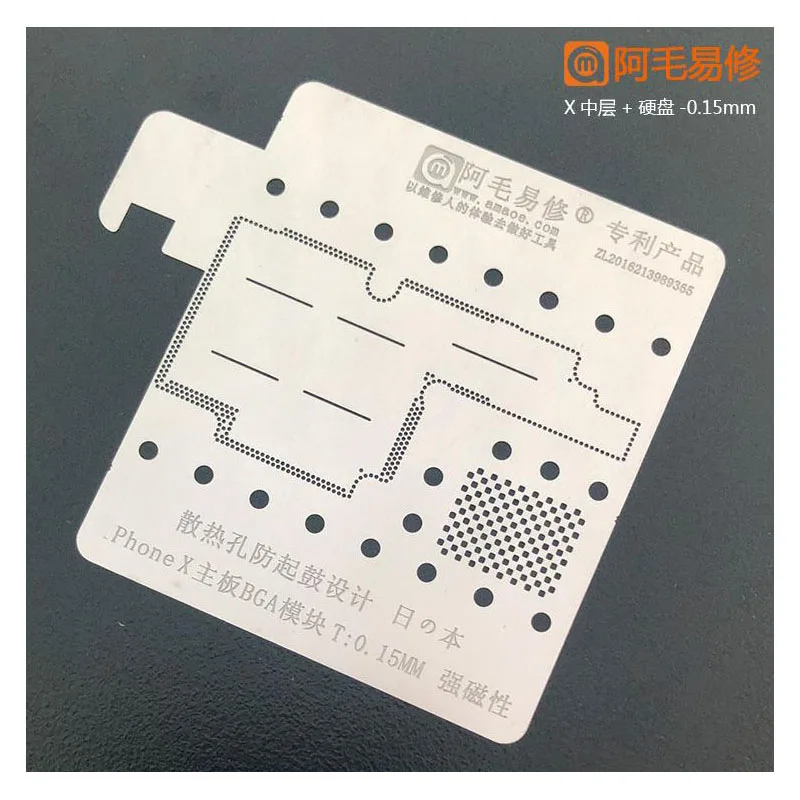 Newest 0.15mm For iPhone X Positioning BGA Stencil Mold Steel Reballing Plate Mainboard Repair tool Thickness Anti Drum-up Magne
Newest 0.15mm For iPhone X Positioning BGA Stencil Mold Steel Reballing Plate Mainboard Repair tool Thickness Anti Drum-up Magne