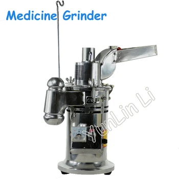 220V/110V Medicine Grinder Automatic Continuous Herb Grinding Machine Milling Machine Pulverizer Pulverizing Machine DF-15
220V/110V Medicine Grinder Automatic Continuous Herb Grinding Machine Milling Machine Pulverizer Pulverizing Machine DF-15