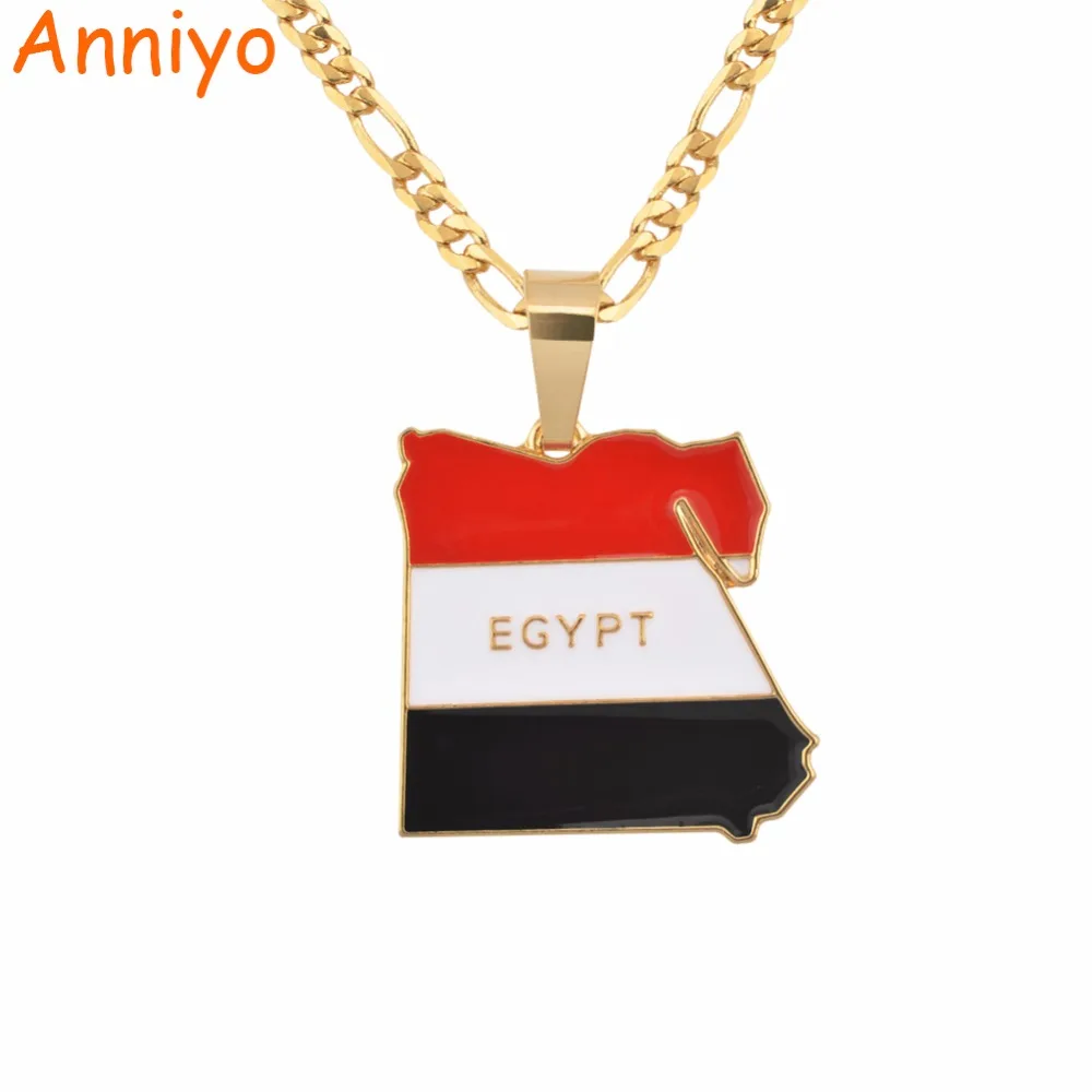 Anniyo Country Egypt Map & Flag Necklace Pendant for Women/Men Gold Color Jewelry Egyptians Gifts #116406
Anniyo Country Egypt Map & Flag Necklace Pendant for Women/Men Gold Color Jewelry Egyptians Gifts #116406