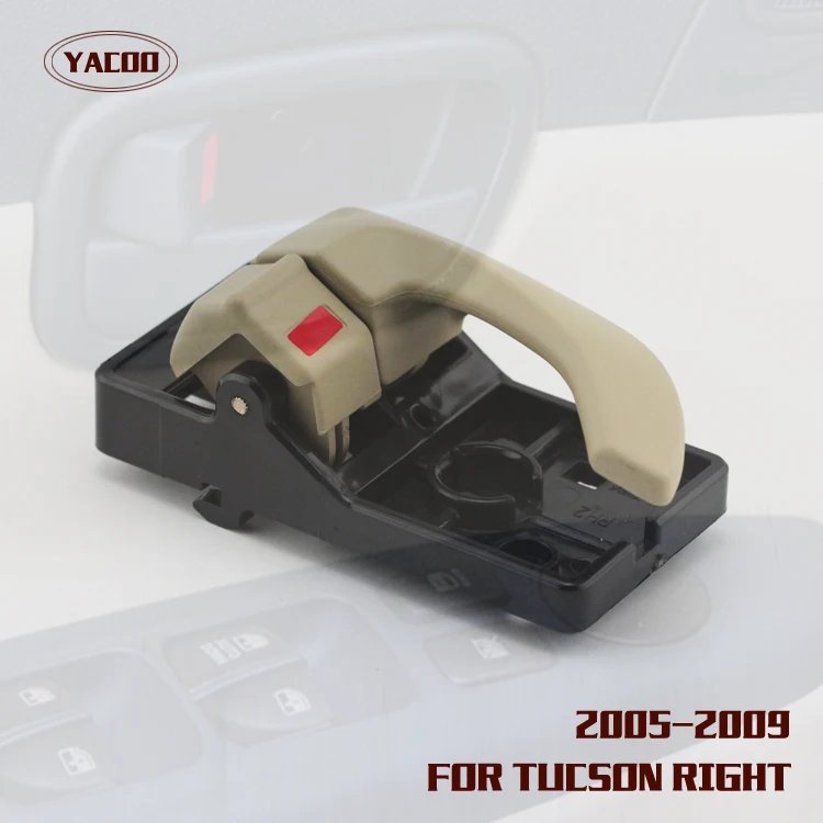 1 шт. правая внутренняя дверная ручка для HYUNDAI TUCSON 82620-2Z020 82610-2Z020
1 шт. правая внутренняя дверная ручка для HYUNDAI TUCSON 82620-2Z020 82610-2Z020