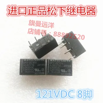DF2-DC12V 12V DF2 8-pin 12VDC
DF2-DC12V 12V DF2 8-pin 12VDC
