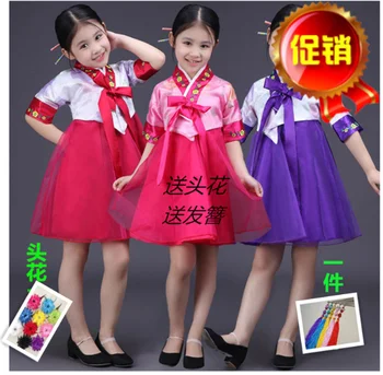 Children's Hanbok Girls' Costumes Korean Dance Costumes Minority Performance Costumes Dae Jang Geum
Children's Hanbok Girls' Costumes Korean Dance Costumes Minority Performance Costumes Dae Jang Geum