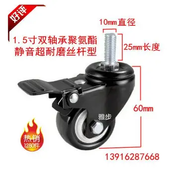 Universal Mute Wheel 1.5" Replacement Office Chair Swivel M10 Caster Rubber Rolling Roller Wheels Furniture Hardware
Universal Mute Wheel 1.5" Replacement Office Chair Swivel M10 Caster Rubber Rolling Roller Wheels Furniture Hardware