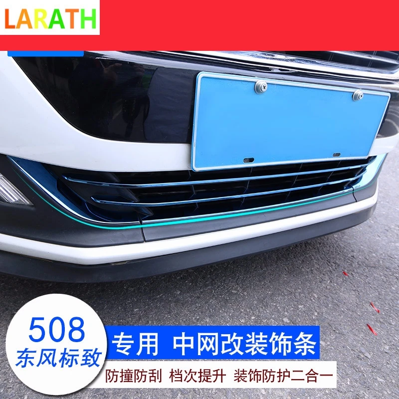 5Pcs For Peugeot 508 2011-2017 Chrome Front Mesh Grill Bumper Cover Trim Insert Bonnet Garnish Molding Guard Protector
5Pcs For Peugeot 508 2011-2017 Chrome Front Mesh Grill Bumper Cover Trim Insert Bonnet Garnish Molding Guard Protector