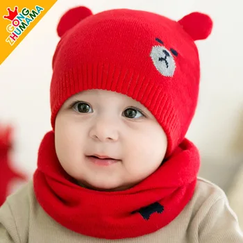 New style 2pcs/set Baby Hat and Scarf Winter Knitted Baby Hat Warm Lovely Bear Design hats For Unisex 0-24 Months ellesses
New style 2pcs/set Baby Hat and Scarf Winter Knitted Baby Hat Warm Lovely Bear Design hats For Unisex 0-24 Months ellesses