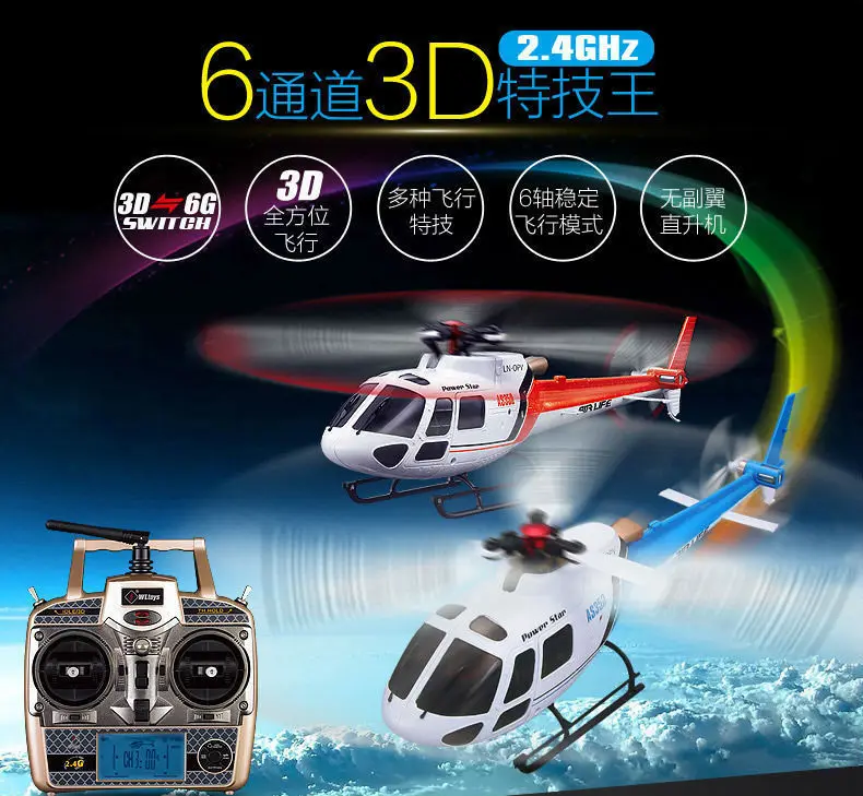

WLtoys V931 2.4G 6CH Brushless AS350 Scale Flybarless RC Helicopter