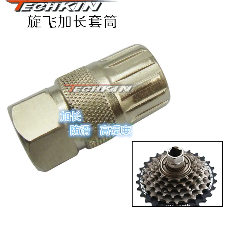 Factory production40136 TOOLS Rotating flywheel installation and removal of the sleeve bicycle tools and maintenance
Factory production40136 TOOLS Rotating flywheel installation and removal of the sleeve bicycle tools and maintenance