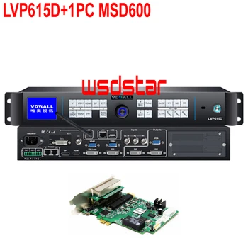 VDWALL LVP615D+1PC MSD600 Extended Model:VGA/DVI/HDMI 2304*1152 WIFI Control LED Video Processor Work with MRV336 MRV220-4