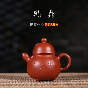 undressed ore quality goods zhu mud famous Chinese craftsmen all hand lotion pot teapot collection gifts wholesale
undressed ore quality goods zhu mud famous Chinese craftsmen all hand lotion pot teapot collection gifts wholesale