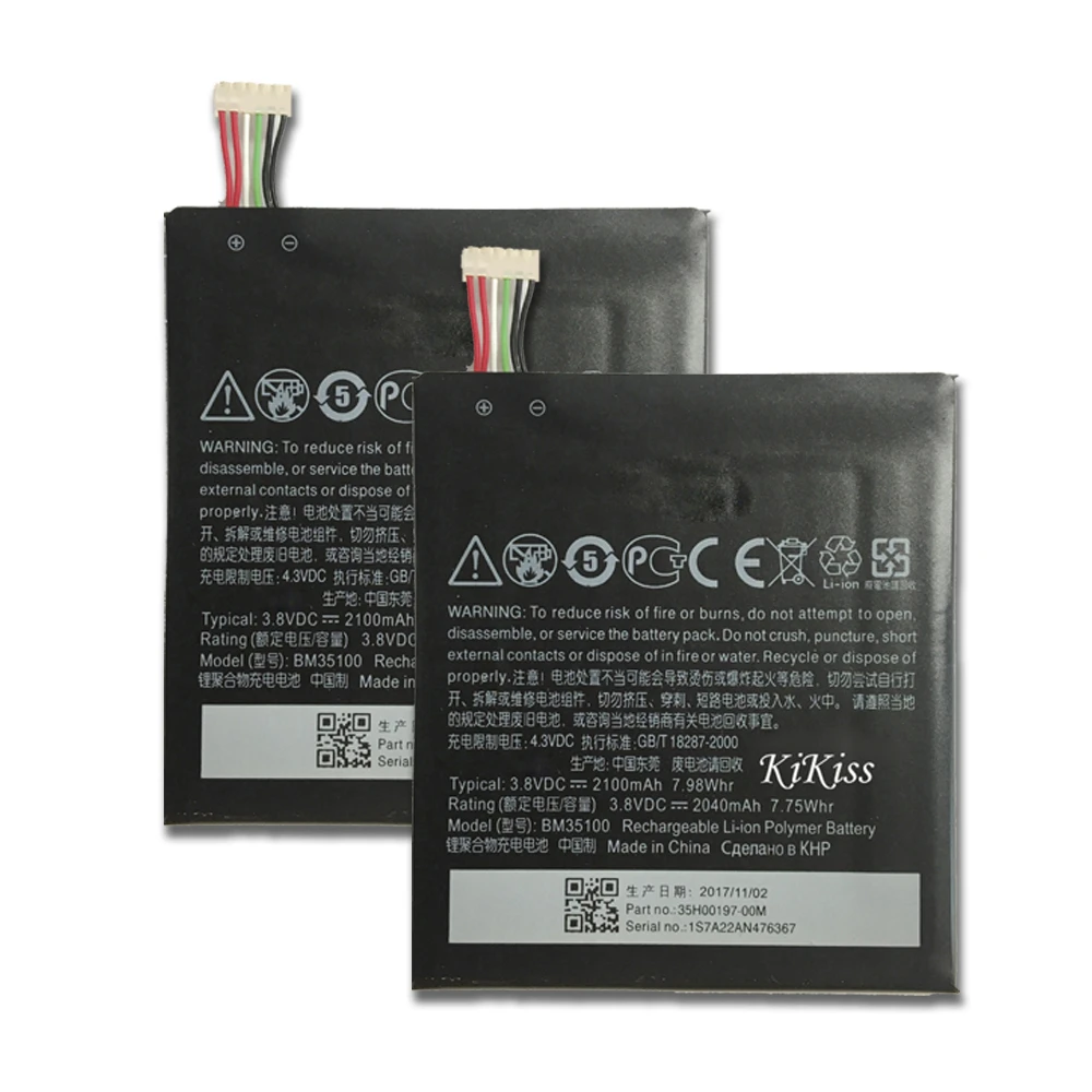 BM35100 2100mAh Battery For HTC One X Plus X+ S728e / One X S720E G23 Endeavor / One S Z560e Cell Phone Batteries
BM35100 2100mAh Battery For HTC One X Plus X+ S728e / One X S720E G23 Endeavor / One S Z560e Cell Phone Batteries