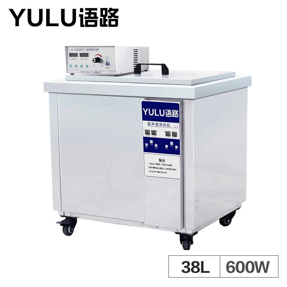 36LYL-12A hardware circuit board clock and watch jewelry household cleaning ultrasonic cleaning machine
36LYL-12A hardware circuit board clock and watch jewelry household cleaning ultrasonic cleaning machine