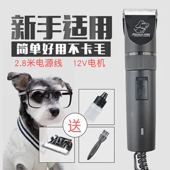 Pet Dog Cat Products Beauty Clean Hair Removal Razor Electric Clippers Blades
Pet Dog Cat Products Beauty Clean Hair Removal Razor Electric Clippers Blades
