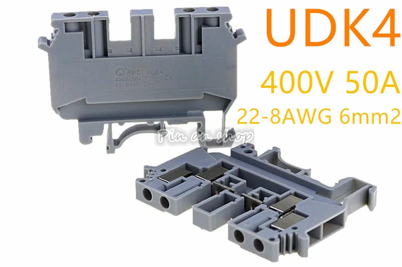 10PCS LUDK4 double inlet and outlet terminal UDK4 guide rail combined wiring row 2 into 2 out of the UK terminal copper parts
10PCS LUDK4 double inlet and outlet terminal UDK4 guide rail combined wiring row 2 into 2 out of the UK terminal copper parts