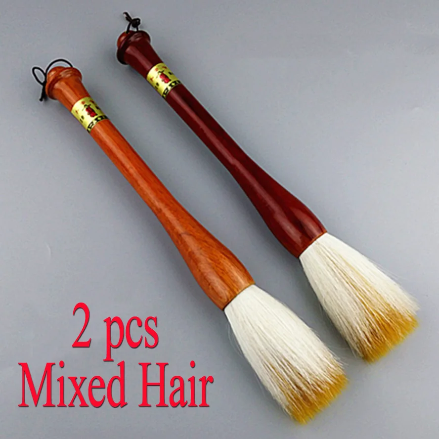 

2pcs Chinese Big Calligraphy Brushes mixed hair with wooden penholder for artist painting calligraphy art supplies