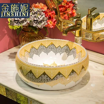 Gold jingdezhen ceramic art bathroom table basin wash basin drum gold belt
Gold jingdezhen ceramic art bathroom table basin wash basin drum gold belt