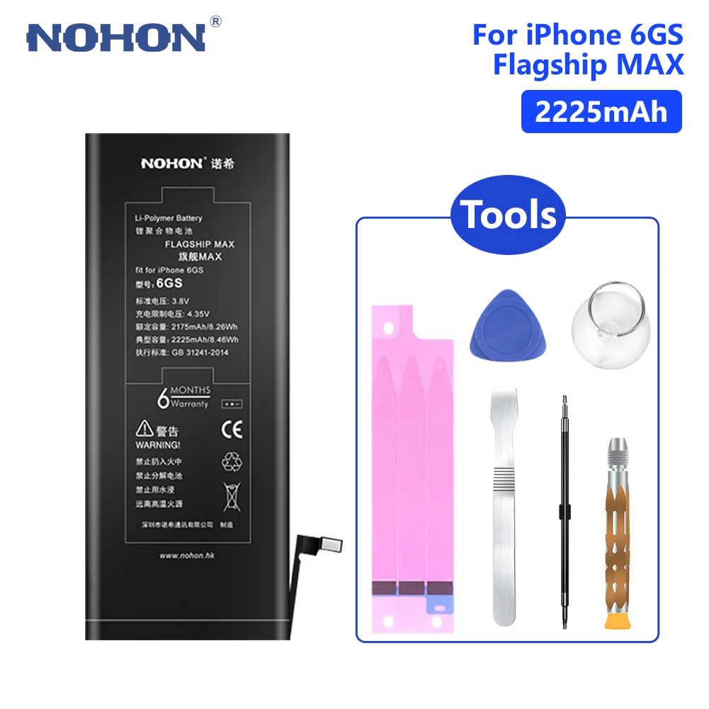 NOHON Lithium Battery Real 2225mAh Replacement Phone Bateria For iPhone 6S 6GS iPhone6S Batteries Free Tools Retail Package
NOHON Lithium Battery Real 2225mAh Replacement Phone Bateria For iPhone 6S 6GS iPhone6S Batteries Free Tools Retail Package