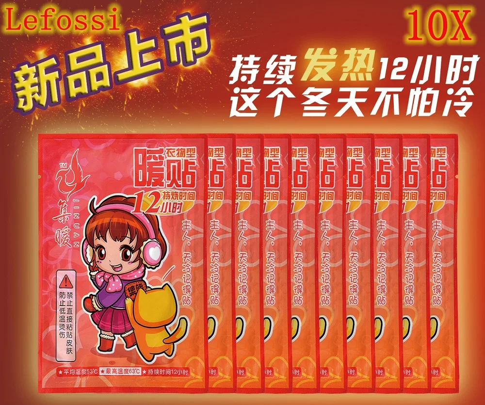 10pcs Motorbike Winter Hand Body Warmer Stick Heat Pad Lasting Heat Patch Keep Hand Warm Paste Pads Relieve Dysmenorrhea Woman 
10pcs Motorbike Winter Hand Body Warmer Stick Heat Pad Lasting Heat Patch Keep Hand Warm Paste Pads Relieve Dysmenorrhea Woman