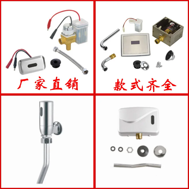 One type of infrared sensor infrared sensor flushing valve squat stool sensor YA-53
One type of infrared sensor infrared sensor flushing valve squat stool sensor YA-53