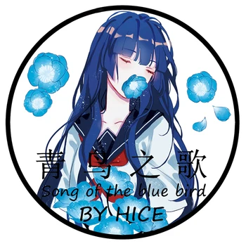 song of the blue bird & girl kawaii washi tape bullet journal supplies 4cmx5m with release paper
song of the blue bird & girl kawaii washi tape bullet journal supplies 4cmx5m with release paper
