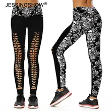 Flower Skull Printed Yoga Pants For Women Fitness Running Tights Sport Legging Push Up Yoga Leggings
Flower Skull Printed Yoga Pants For Women Fitness Running Tights Sport Legging Push Up Yoga Leggings