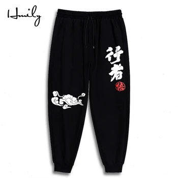 HMILY New Trend Big Size Men's Pants Fashion Loose Chinese Printed Pants Casual Trousers Autumn Winter Men's Pants 6XL 7XL
HMILY New Trend Big Size Men's Pants Fashion Loose Chinese Printed Pants Casual Trousers Autumn Winter Men's Pants 6XL 7XL
