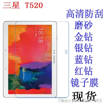High Clear/Matte Soft Anti-Fingerprint Screen film Protector For Samsung Galaxy Tab Pro 10.1 SM-T520 T520 T521 T525 10.1''
High Clear/Matte Soft Anti-Fingerprint Screen film Protector For Samsung Galaxy Tab Pro 10.1 SM-T520 T520 T521 T525 10.1''