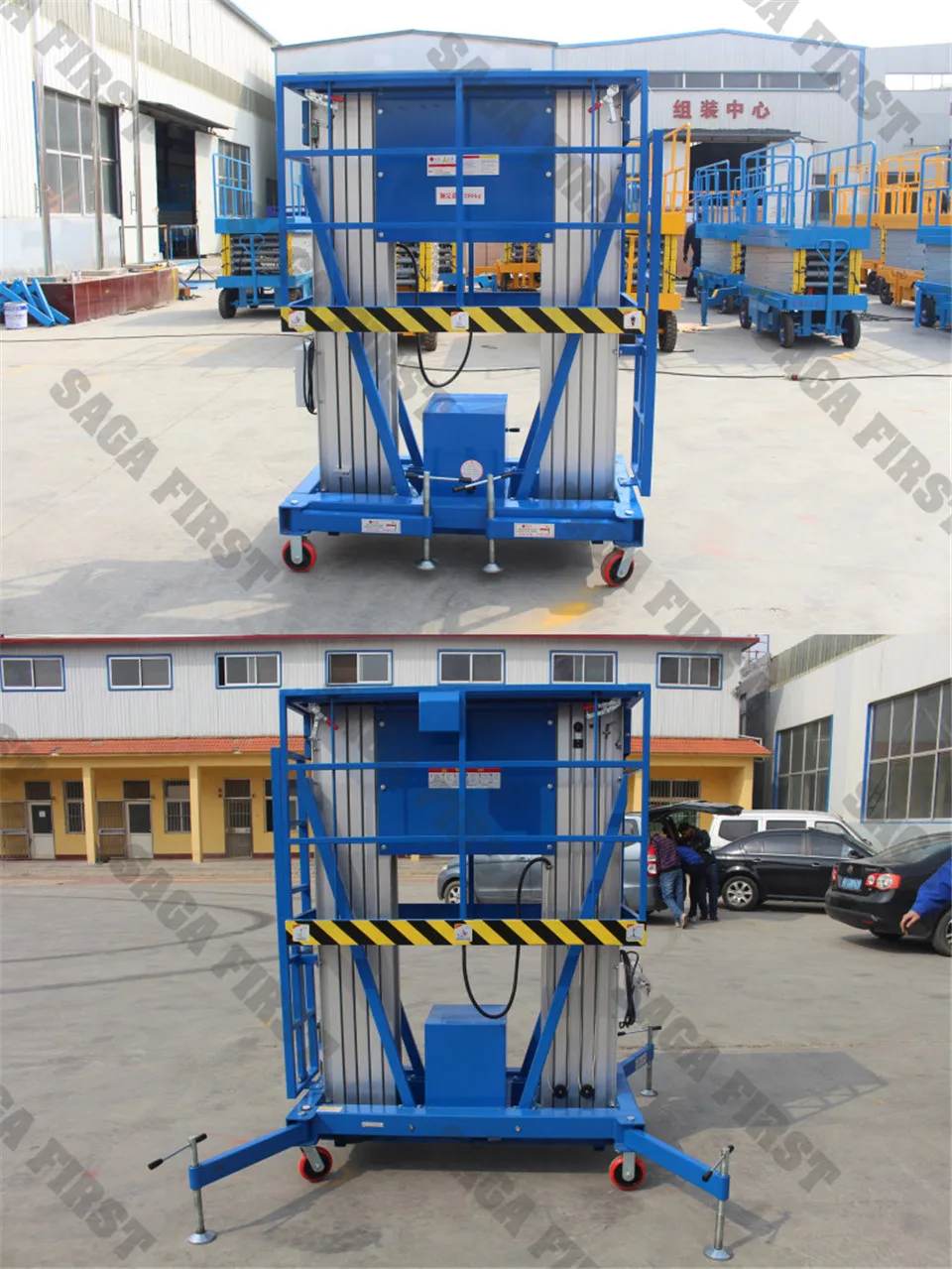 Dual Mast Aluminum Lift Platform200kg