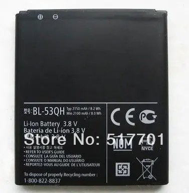 ALLCCX high quality mobile phone battery BL-53QH for LG P880 F160 P765 F160K F160L Optimus LTE 2 Optimus LTE II
ALLCCX high quality mobile phone battery BL-53QH for LG P880 F160 P765 F160K F160L Optimus LTE 2 Optimus LTE II