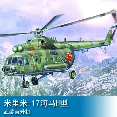 Trumpeter 1:35 Scale Airplane Model Mi-8MT/Mi-17 Hip-H Assembly Helicopter Model DIY 05102
Trumpeter 1:35 Scale Airplane Model Mi-8MT/Mi-17 Hip-H Assembly Helicopter Model DIY 05102