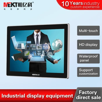 18.5/21.5/15.6 inch Capacitive touch screen monitor/display waterproof/Industrial control system
18.5/21.5/15.6 inch Capacitive touch screen monitor/display waterproof/Industrial control system