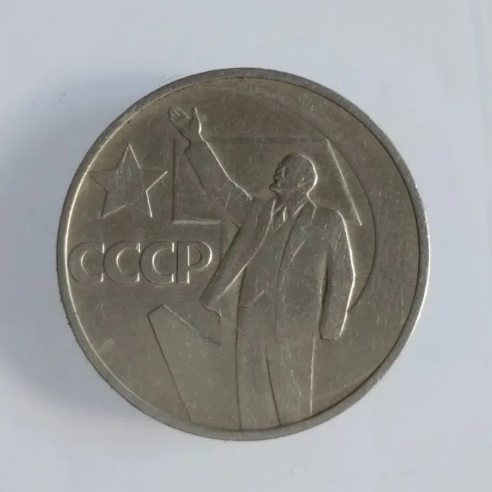 31mm 50 Years of Soviet Regime Lenin 1967 ,100% Real Genuine Commemorative Coin,Original Collection
31mm 50 Years of Soviet Regime Lenin 1967 ,100% Real Genuine Commemorative Coin,Original Collection
