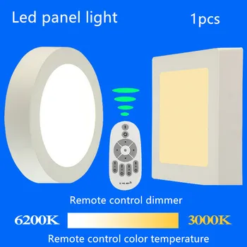 1pcs No Cut ceiling Remote control color temperature 6w12w18w 24w Surface mounted led downlight square round SMD panel light
1pcs No Cut ceiling Remote control color temperature 6w12w18w 24w Surface mounted led downlight square round SMD panel light
