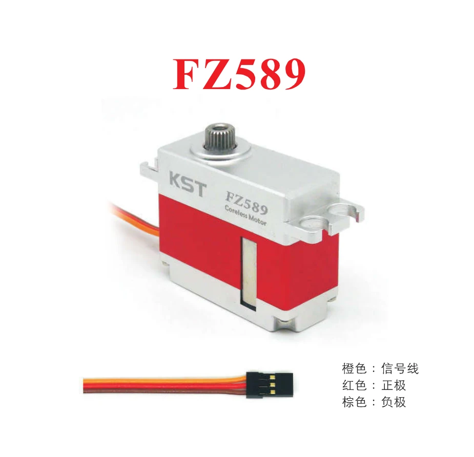 KST FZ589 8KG Miniature Digital Servo Motor for Drone UAV Helicopter RC Car Boat Robot Airplane RC Toys
KST FZ589 8KG Miniature Digital Servo Motor for Drone UAV Helicopter RC Car Boat Robot Airplane RC Toys