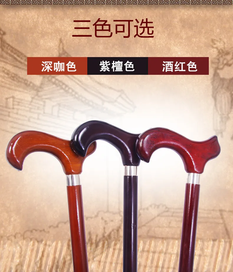 Home Craft old gift The old mahogany wenge wood bird's head cane walking stick elderly walker send their elders elderly Tools
Home Craft old gift The old mahogany wenge wood bird's head cane walking stick elderly walker send their elders elderly Tools