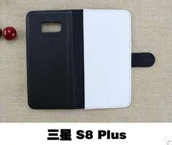 2D Sublimation Blank Flip Leather Case Cover for Samsung galaxy S8 S8 plus with Magnet and card holders 20pcs
2D Sublimation Blank Flip Leather Case Cover for Samsung galaxy S8 S8 plus with Magnet and card holders 20pcs