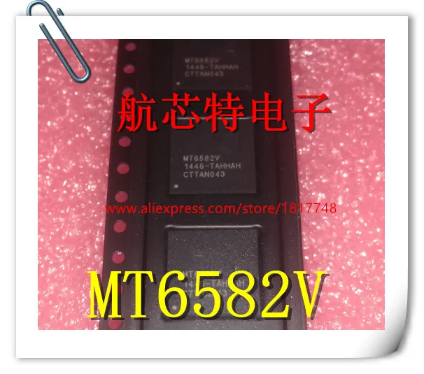 Freeshipping 1PCS/LOT CPU MT6582 MT6582V-T MT6582V/T MT6582V | Электроника