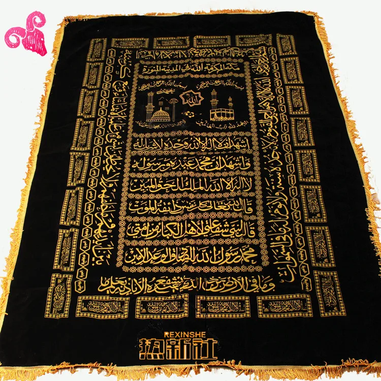 The characteristics of Xinjiang Muslim worship blanket Islamic Scripture gift Kun mosque prayer carpet pattern Kaaba
The characteristics of Xinjiang Muslim worship blanket Islamic Scripture gift Kun mosque prayer carpet pattern Kaaba