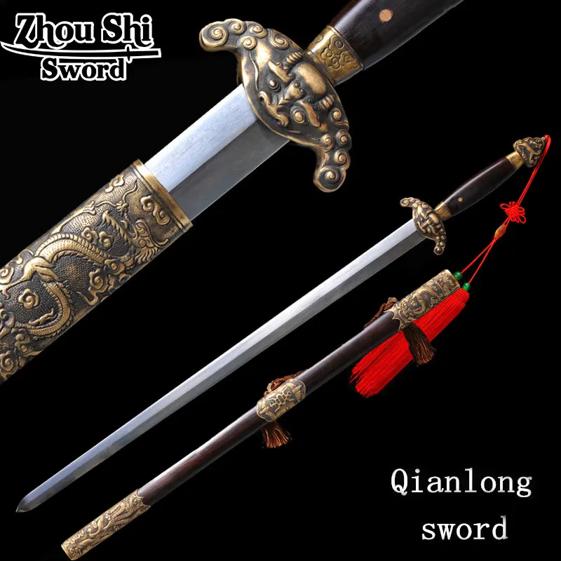 Home Decoration swords damascus steel forged Archaize Qianlong sword metal art home decor craft sword Chinese famous sword
Home Decoration swords damascus steel forged Archaize Qianlong sword metal art home decor craft sword Chinese famous sword