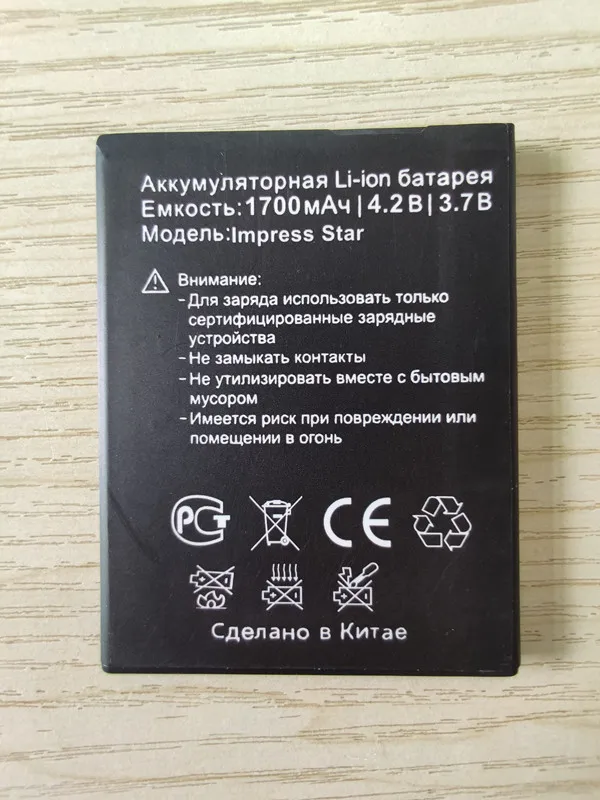 AZK New 3.7V 1700mAh battery for VERTEX impress star smart phone battery Free Shipping + tracking number
AZK New 3.7V 1700mAh battery for VERTEX impress star smart phone battery Free Shipping + tracking number