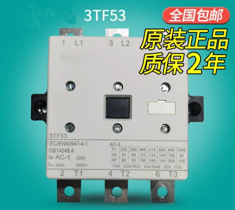 100% Originla New 2 years warranty 3TF53 AC contactor 3TF5322-0XF0 3TF5322-0XM0 3TF5322-0XQ0
100% Originla New 2 years warranty 3TF53 AC contactor 3TF5322-0XF0 3TF5322-0XM0 3TF5322-0XQ0