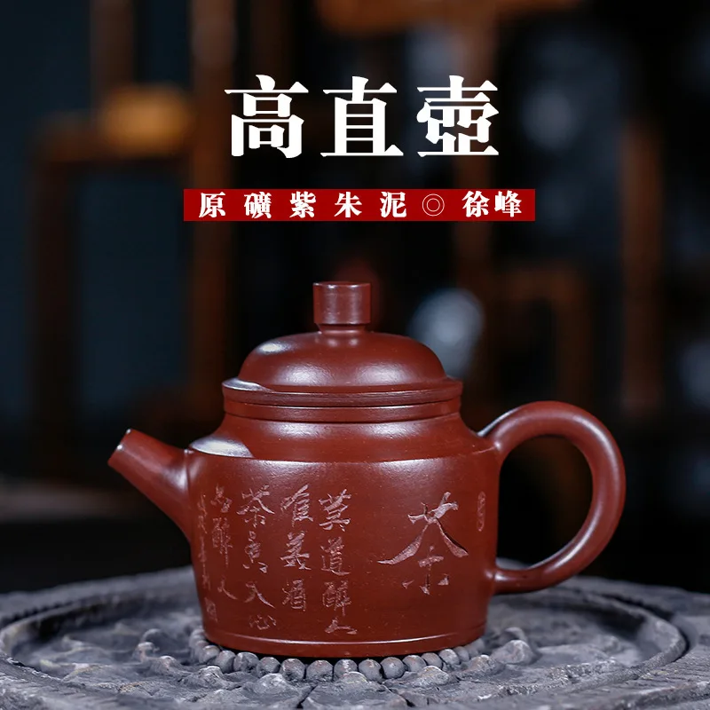 Ore Pottery Teapot A Piece Of Generation Hair Manufactor Wholesale Zizhu Nixufeng Full Manual Quality Goods Teapot Customized
Ore Pottery Teapot A Piece Of Generation Hair Manufactor Wholesale Zizhu Nixufeng Full Manual Quality Goods Teapot Customized