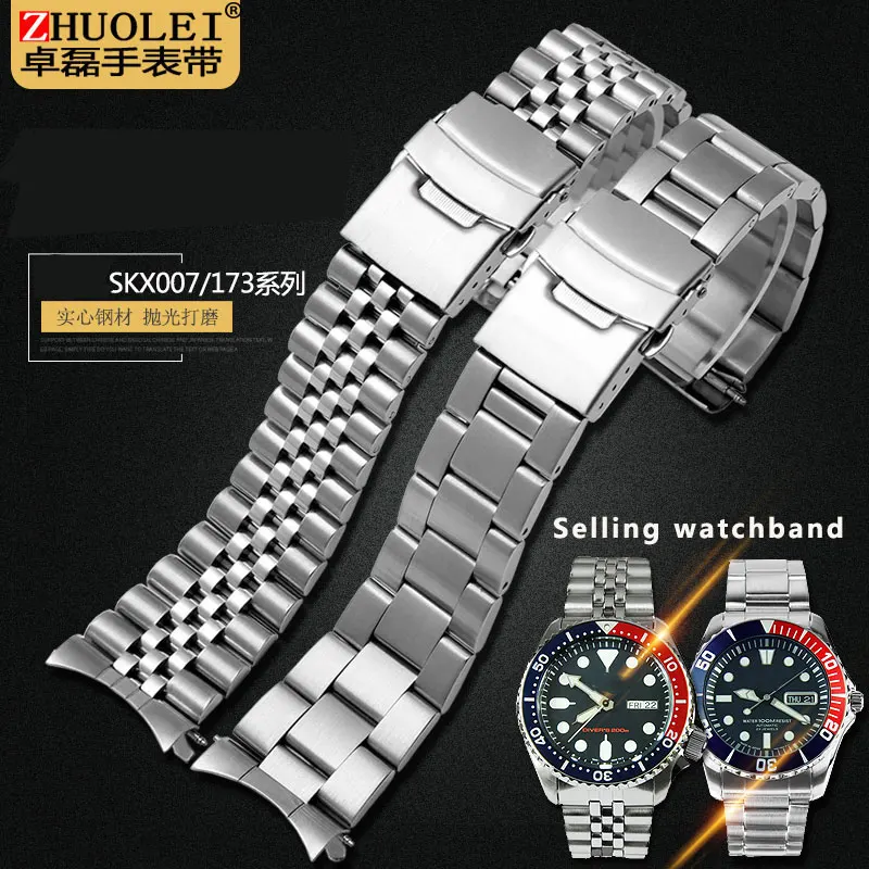 Ремешок для часов из высококачественной стали подходит мужских серии SKX007/009