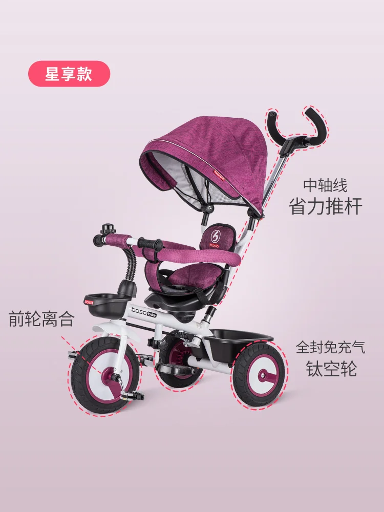 Children's tricycle bicycles 1 - 5 years old baby trolley Double folding two-way implementation
Children's tricycle bicycles 1 - 5 years old baby trolley Double folding two-way implementation