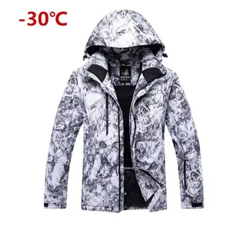 Mounchain Men Waterproof Windproof Warm Ski Snowsuit Fashion Outdoor Sports Ski Jacket
Mounchain Men Waterproof Windproof Warm Ski Snowsuit Fashion Outdoor Sports Ski Jacket