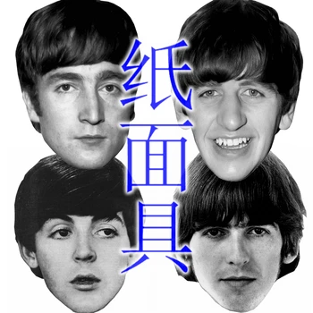 New Funny Handmade DIY Mask Halloween Paul John George Ringo Cosplay Costume Paper Mask
New Funny Handmade DIY Mask Halloween Paul John George Ringo Cosplay Costume Paper Mask