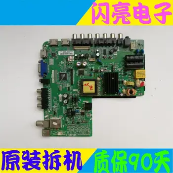 Main Board Power Board Circuit Logic Board Constant Current Board LE32J28 TP.VST59.P83 KM315E3-CS-01 screen MT315A05-1
Main Board Power Board Circuit Logic Board Constant Current Board LE32J28 TP.VST59.P83 KM315E3-CS-01 screen MT315A05-1