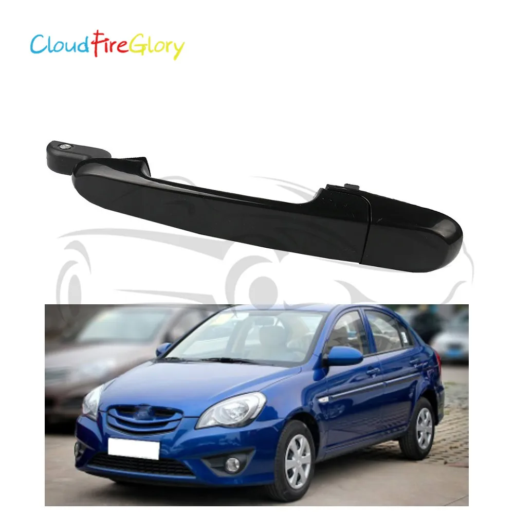 CloudFireGlory 83650-1e050 Rear Left Side Black Outside Exterior Door Handle For Hyundai Accent 2006-2011
CloudFireGlory 83650-1e050 Rear Left Side Black Outside Exterior Door Handle For Hyundai Accent 2006-2011