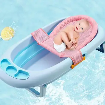 Infant Adjustable Tub Non-slip T-shaped Shower Net Baby Bath Mesh Baby Care Adjustable Cross Shaped Slippery Bath Net Seat